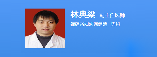 林典梁
