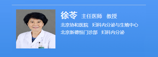 徐苓