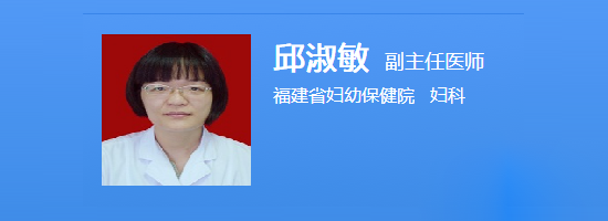 邱淑敏