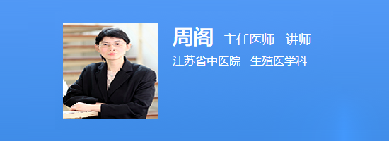 周阁