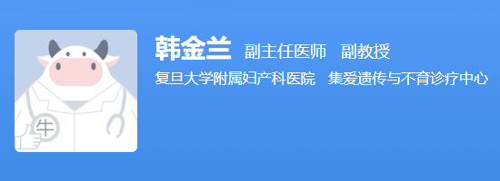 韩金兰医生