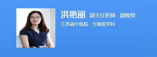 洪艳丽