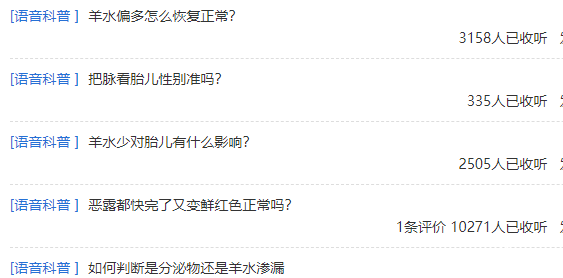 孙东霞发表的文章