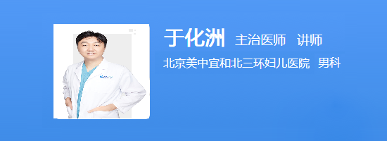 于化洲