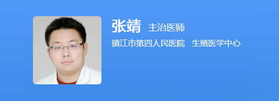 张靖