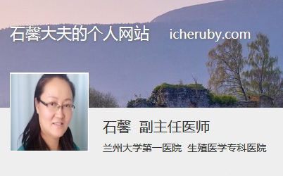 石馨个人网站照