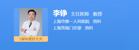 李铮