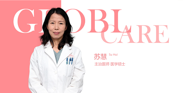 苏慧医生