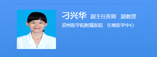 刁兴华