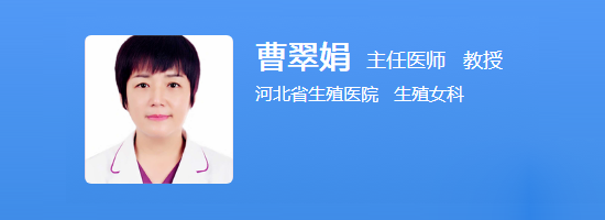 曹翠娟