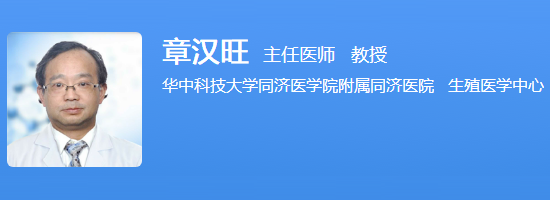 章汉旺