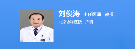 刘俊涛
