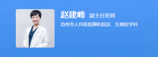 赵建峰