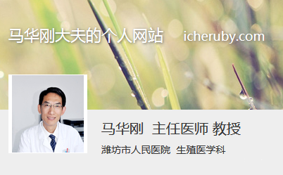 马华刚个人网站图片