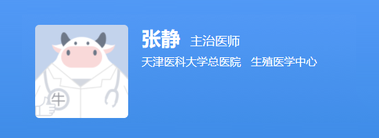 天津总医院张静