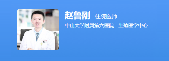 赵鲁刚医生