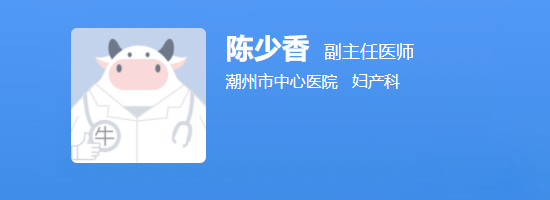 陈少香医生