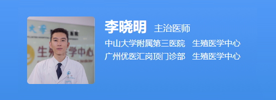 李晓明医生