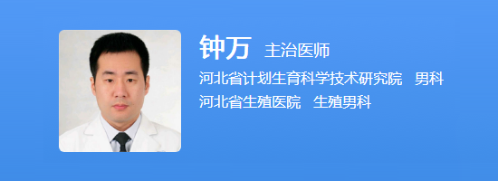 钟万