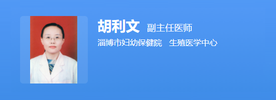 胡利文