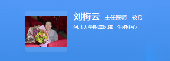 刘梅云