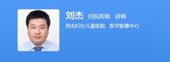 刘杰