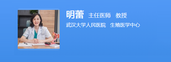 明蕾