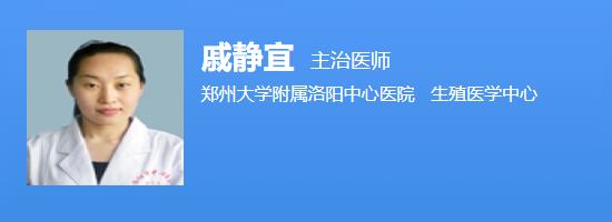戚静宜