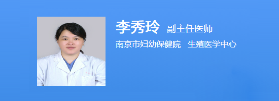 李秀玲