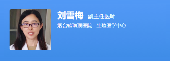 刘雪梅医生