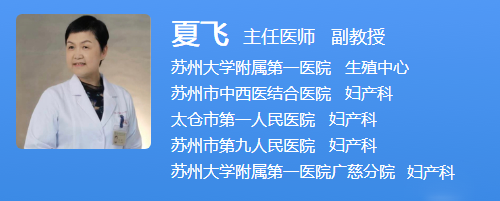 夏飞