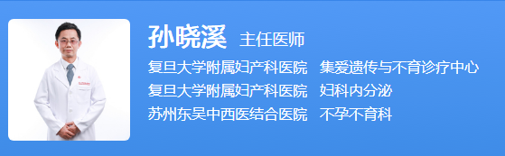 孙晓溪