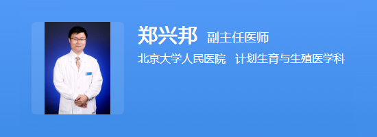 郑兴邦