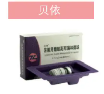 试管贝依和达菲林区别