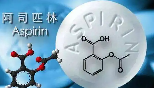 试管早期用阿司匹林有影响吗？